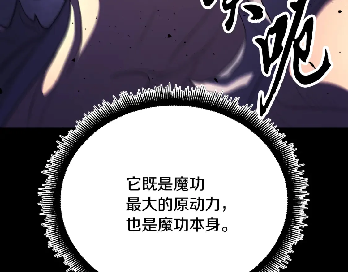 第98话 武力驯服147
