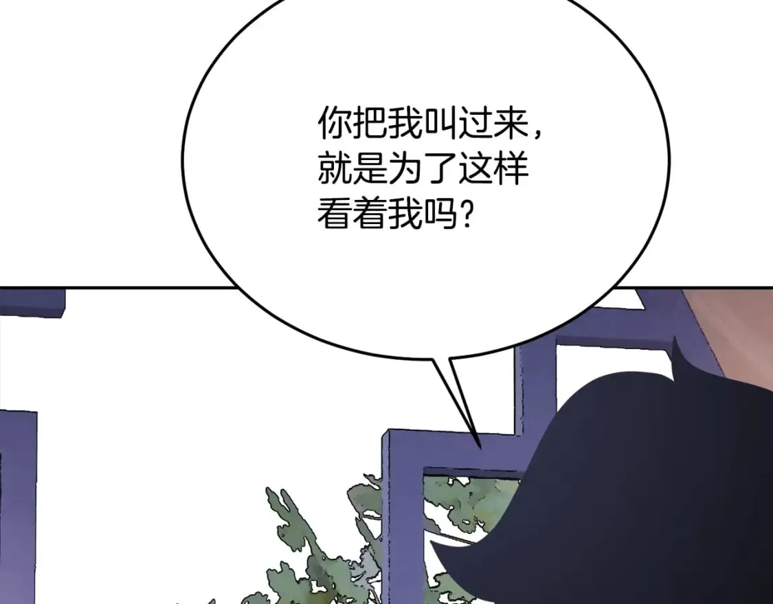 第95话 找上门来了140