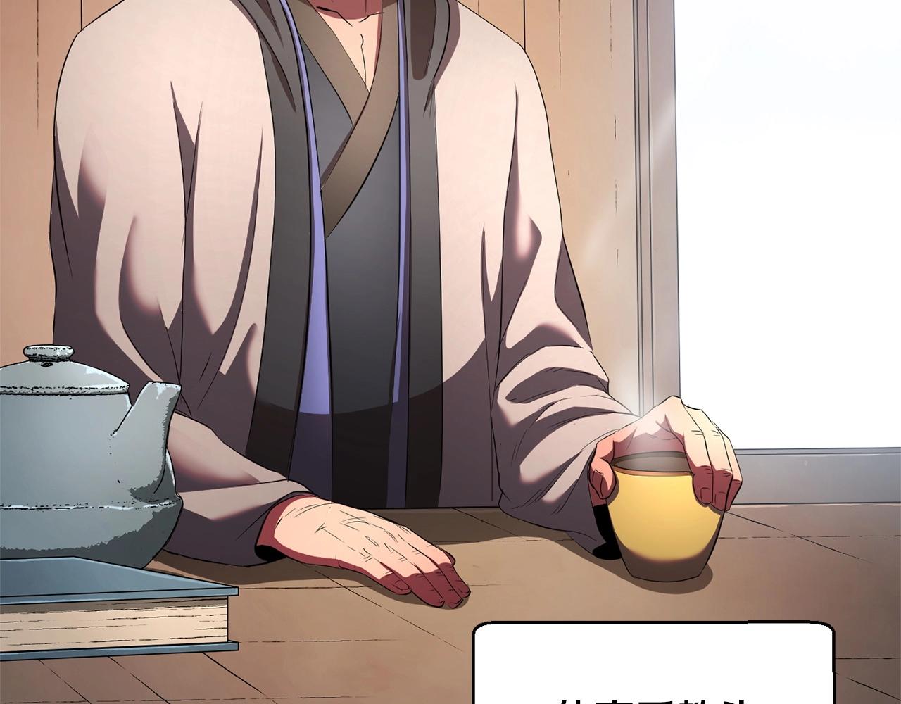 第56话 被注视的对决6