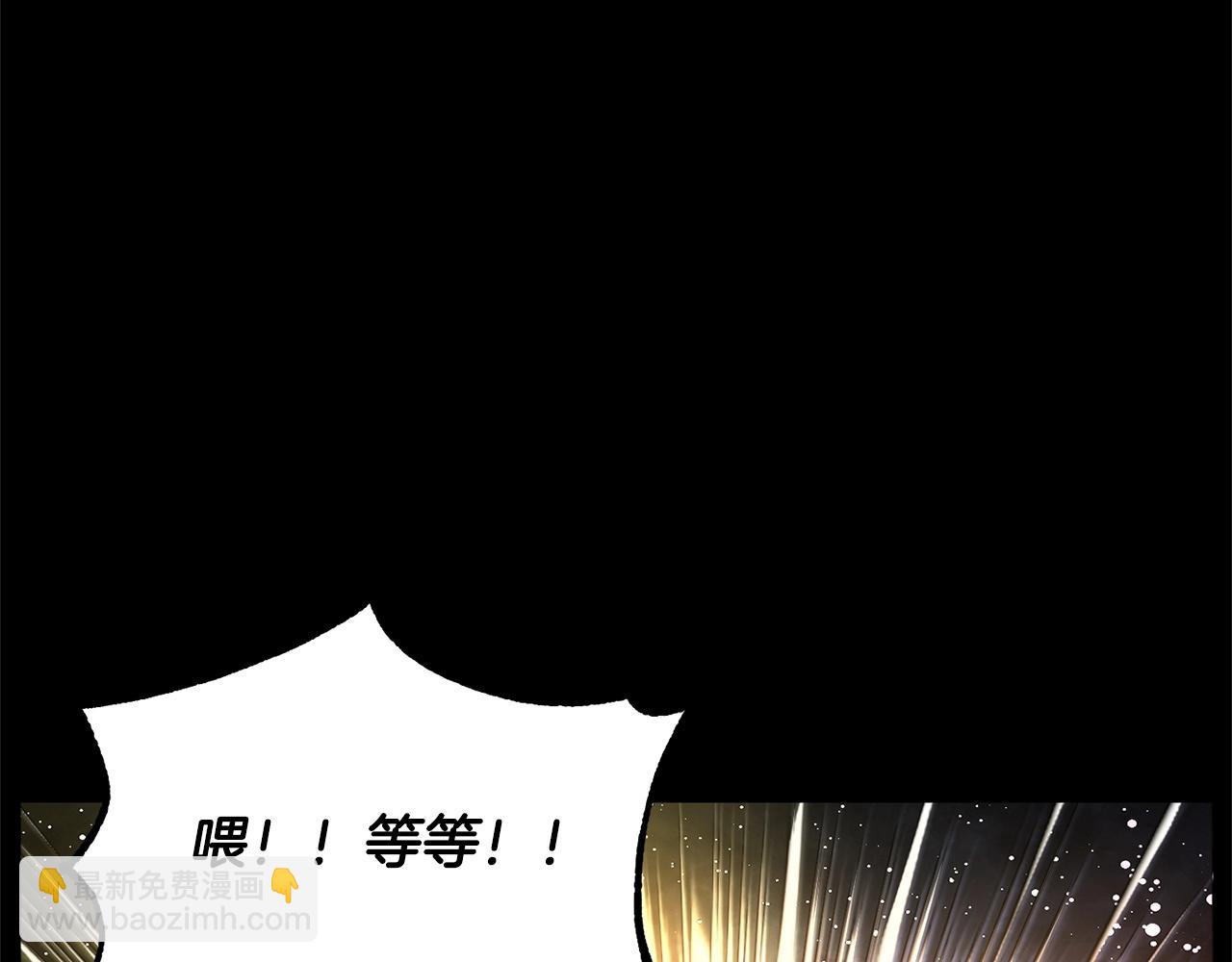 第8话 杀怪！嗯？魔晶石？45