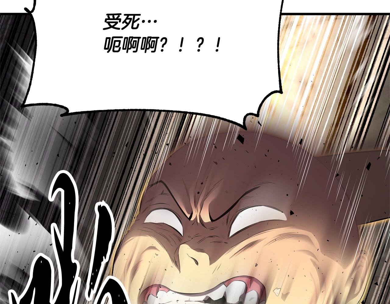 第57话 一击而已94