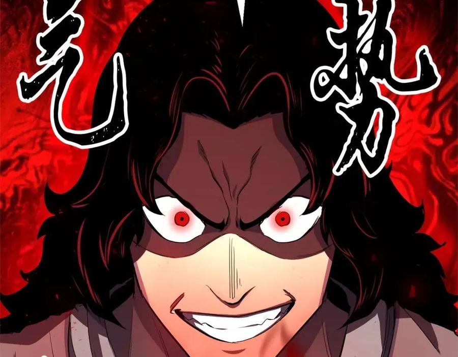 第26话 你找鸡干嘛！121