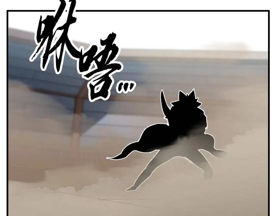 第18话 败北143