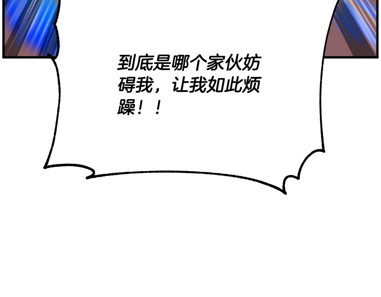 第1话 怕烦的教主162