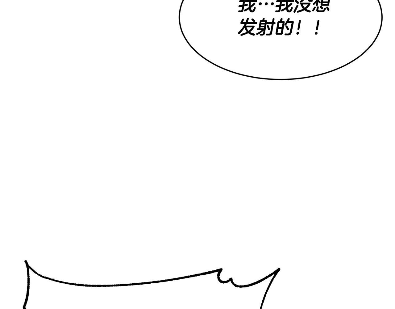 第67话 我宠你嘛~~~~~45