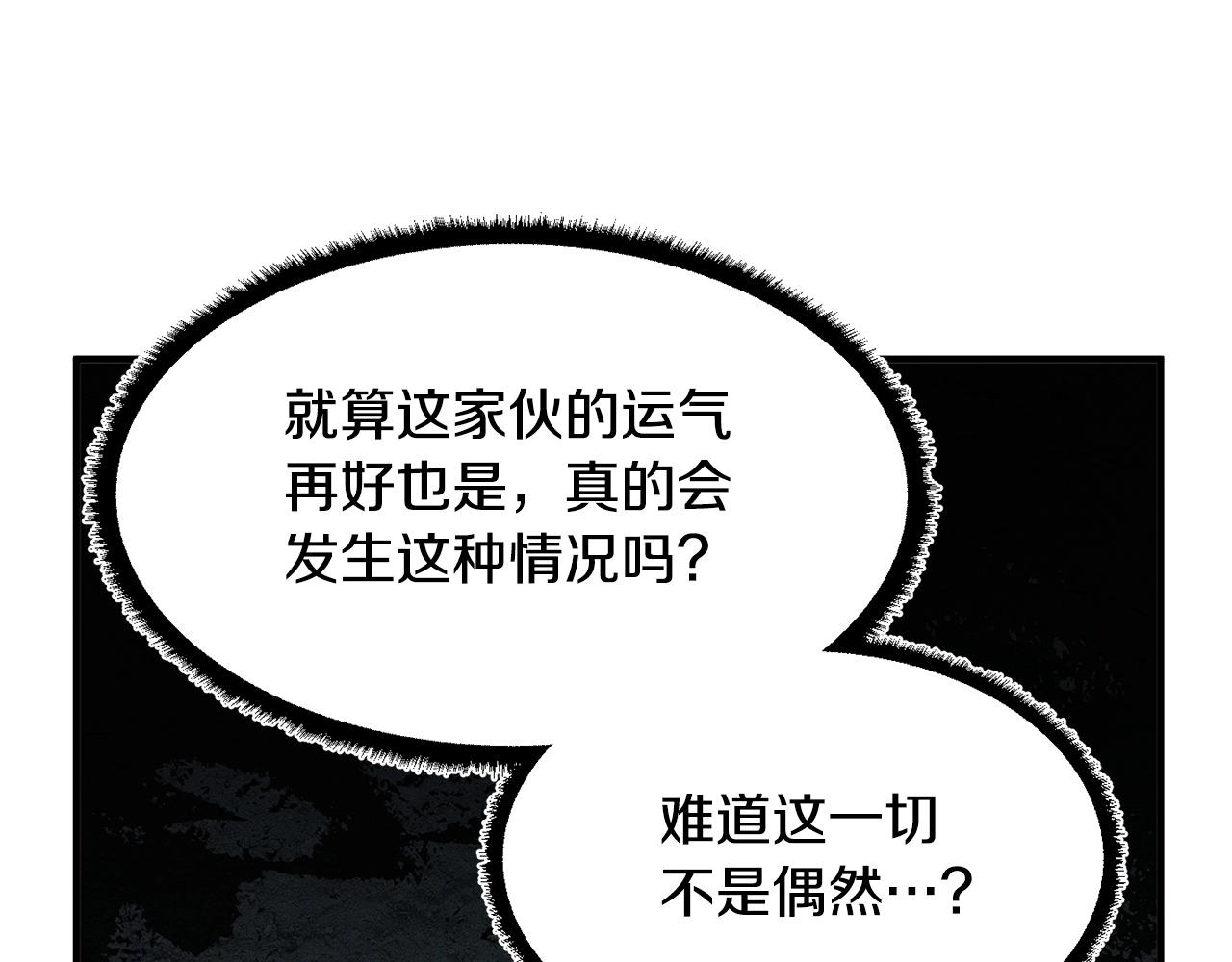 第28话 迎敌！迎敌！170