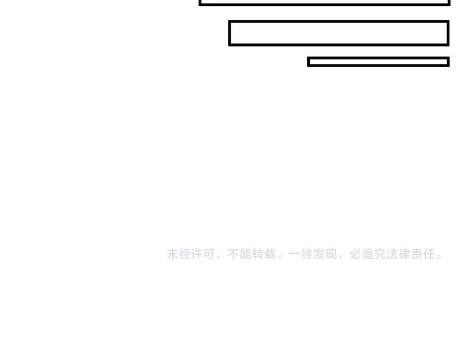 第31话 这该死的雇主！213