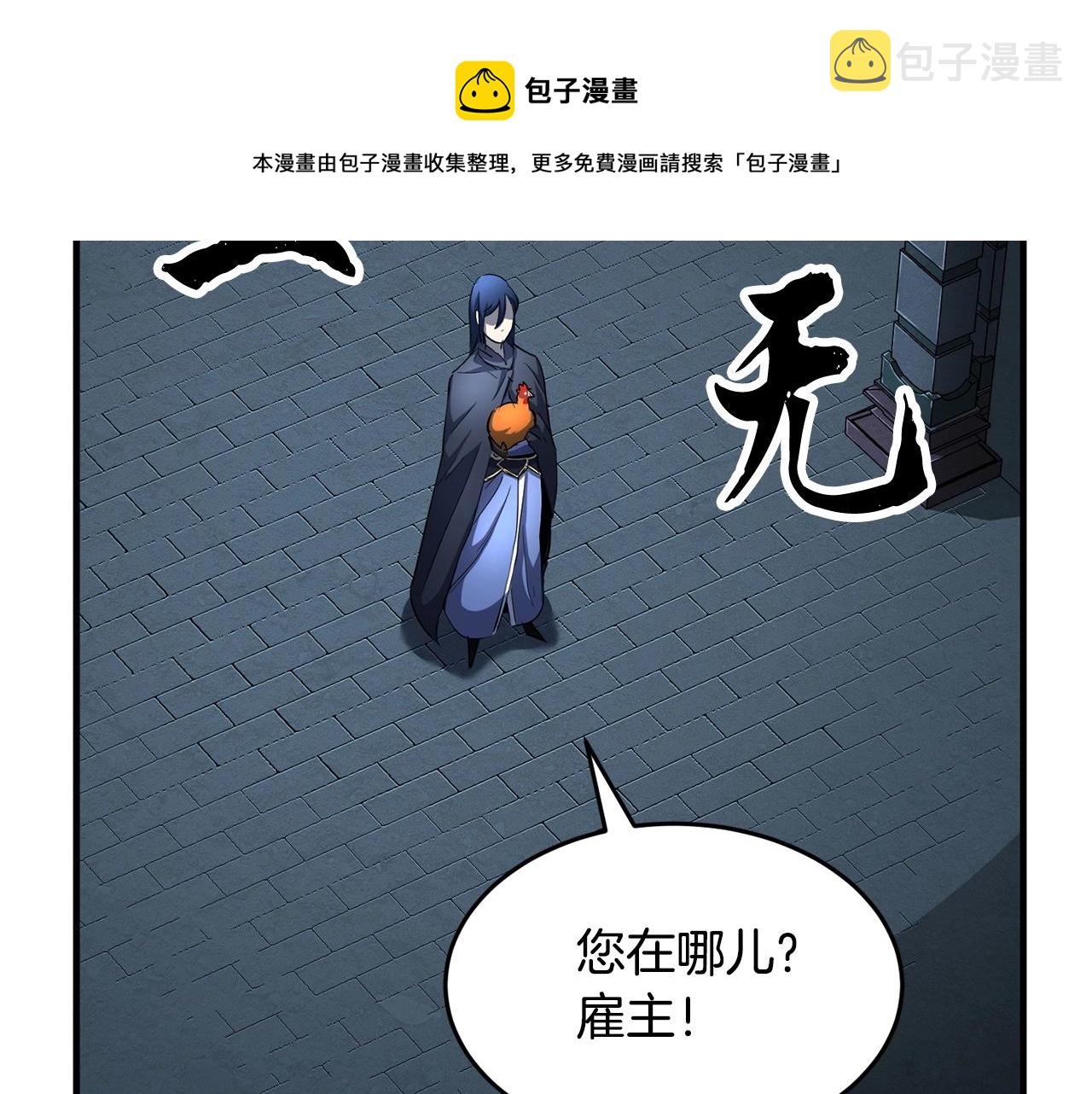 第32话 凶煞24