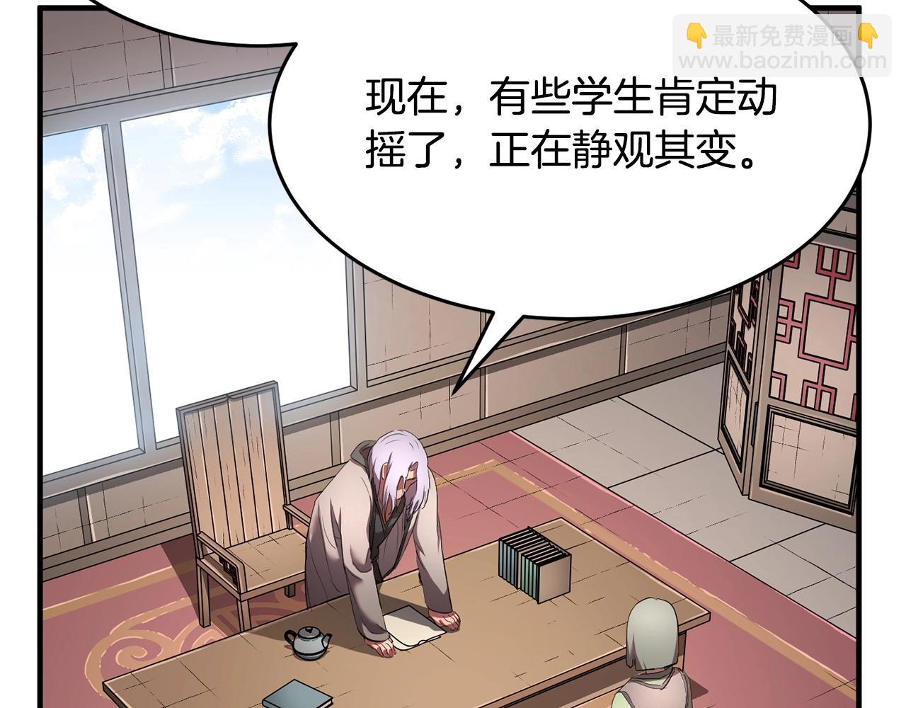 第56话 被注视的对决44