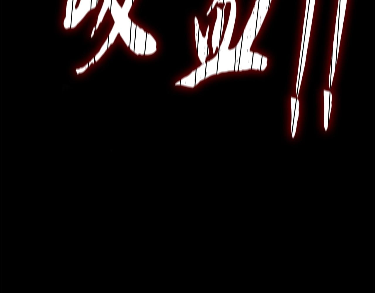 第33话 砍瓜切菜202