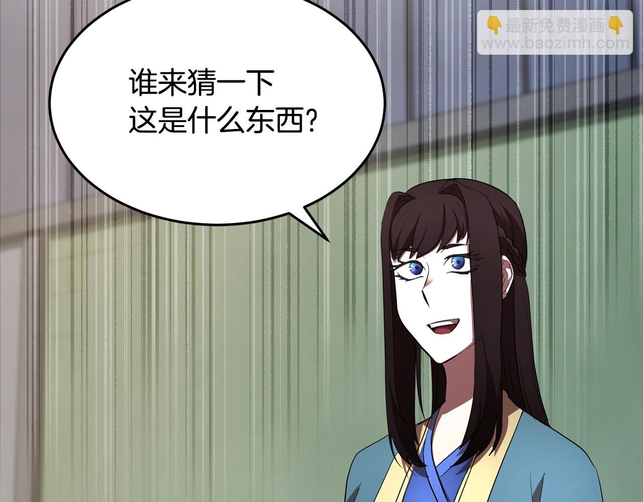 第49话 妖族129