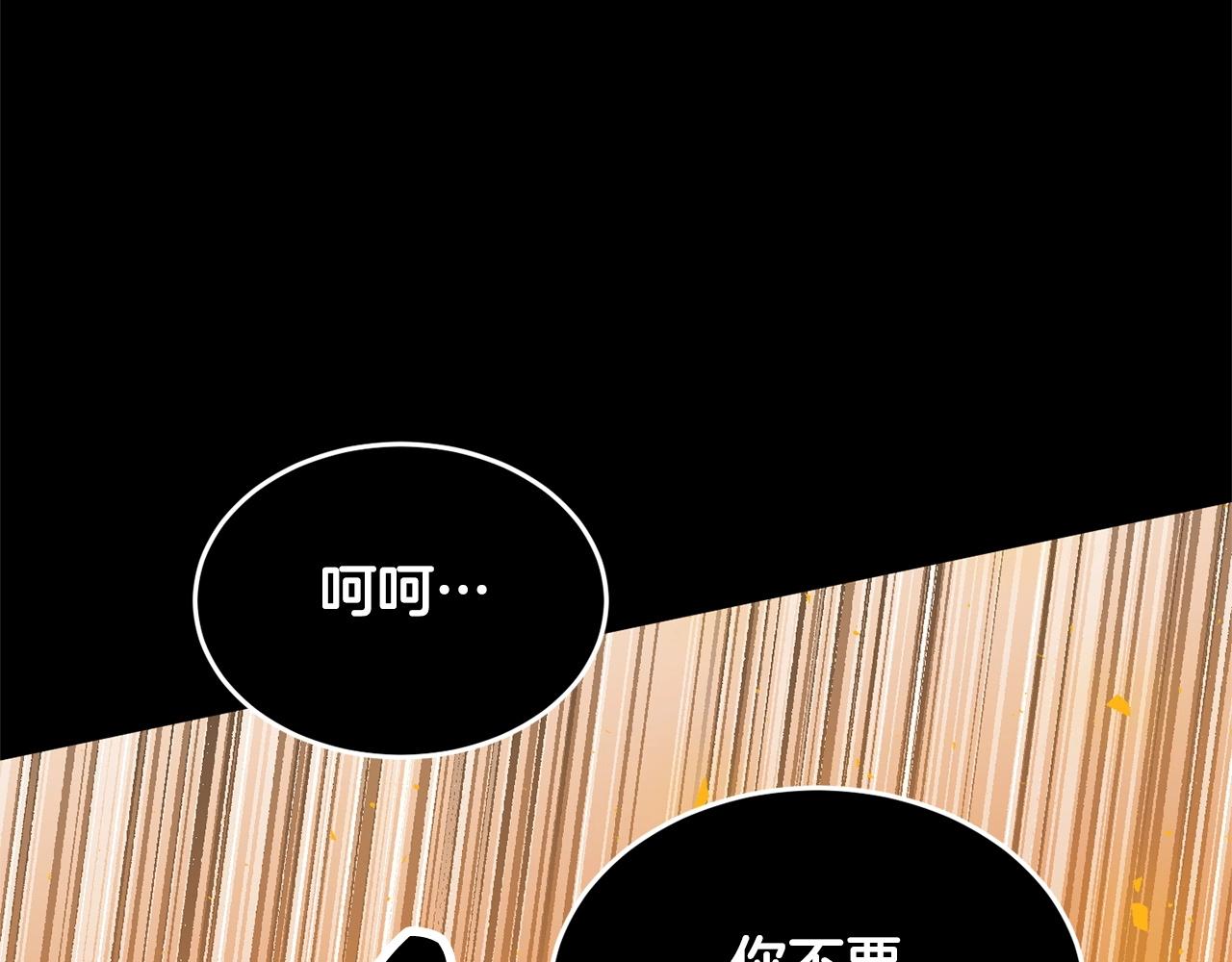 第3话 宿命的相遇22