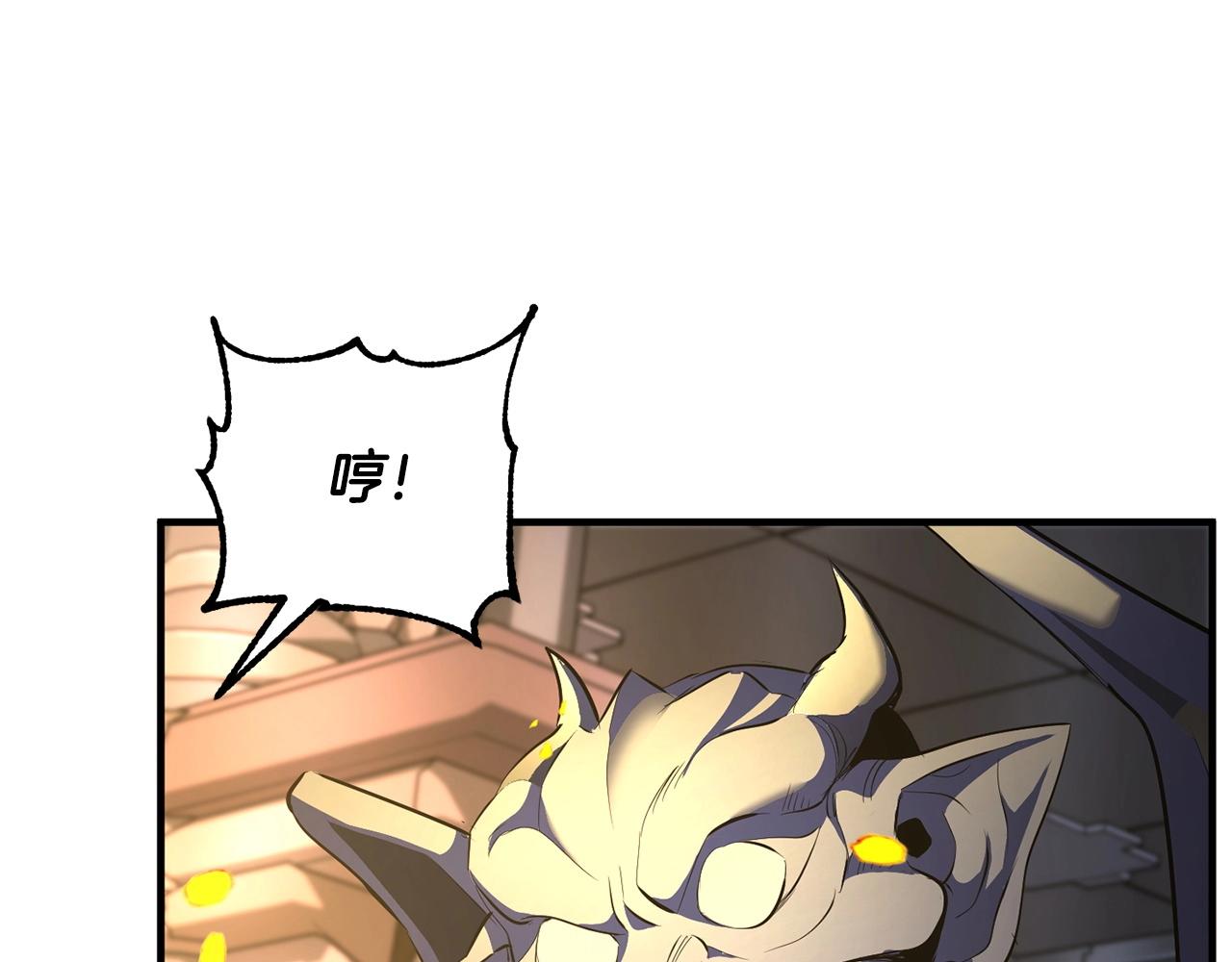 第65话 石像鬼大混战61