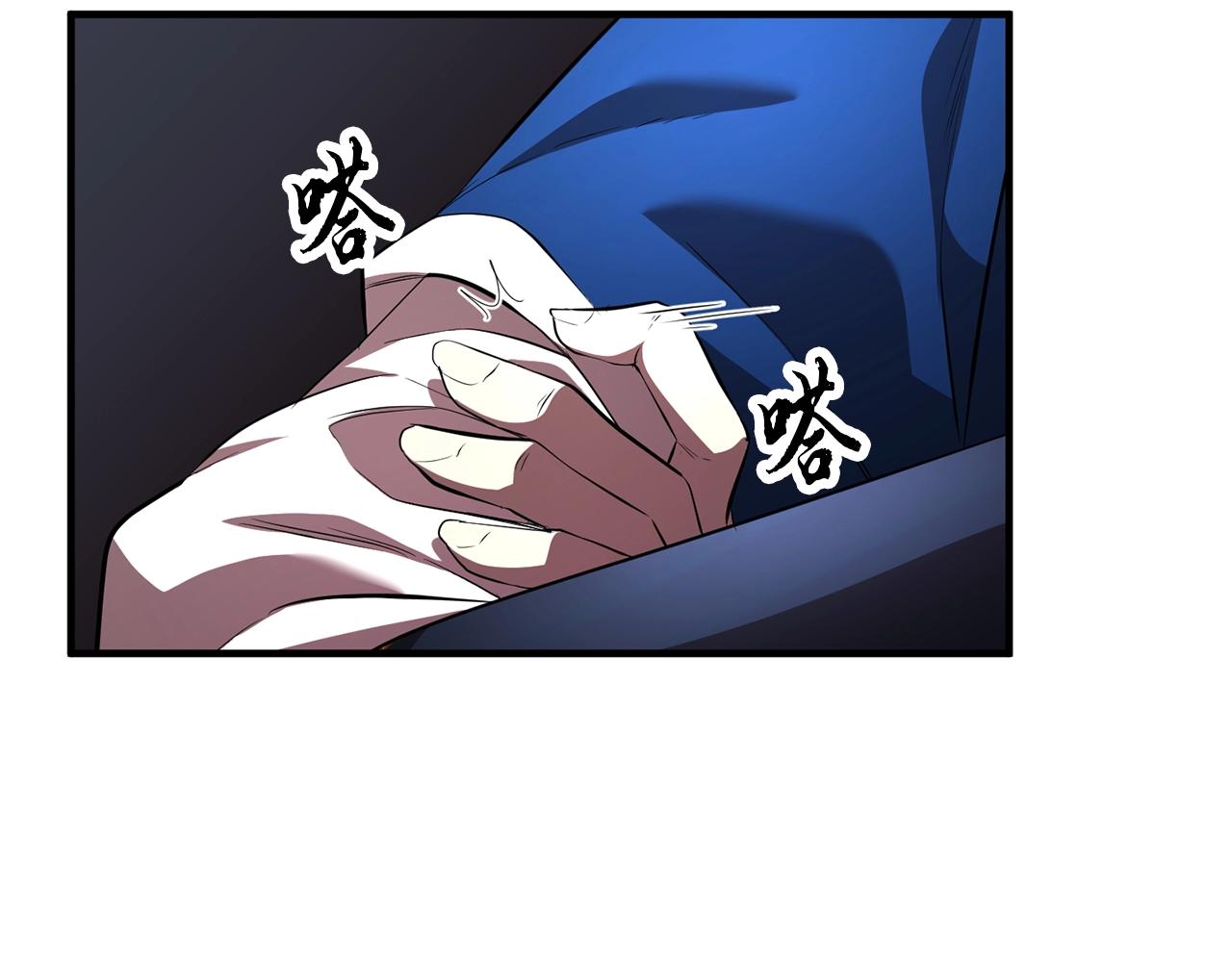 第50话 魔晶石108
