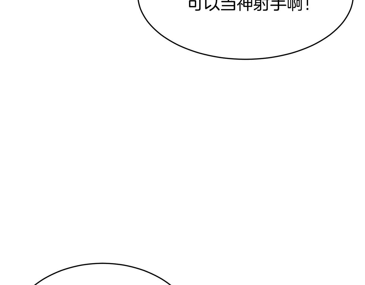 第70话 精灵召唤术！64