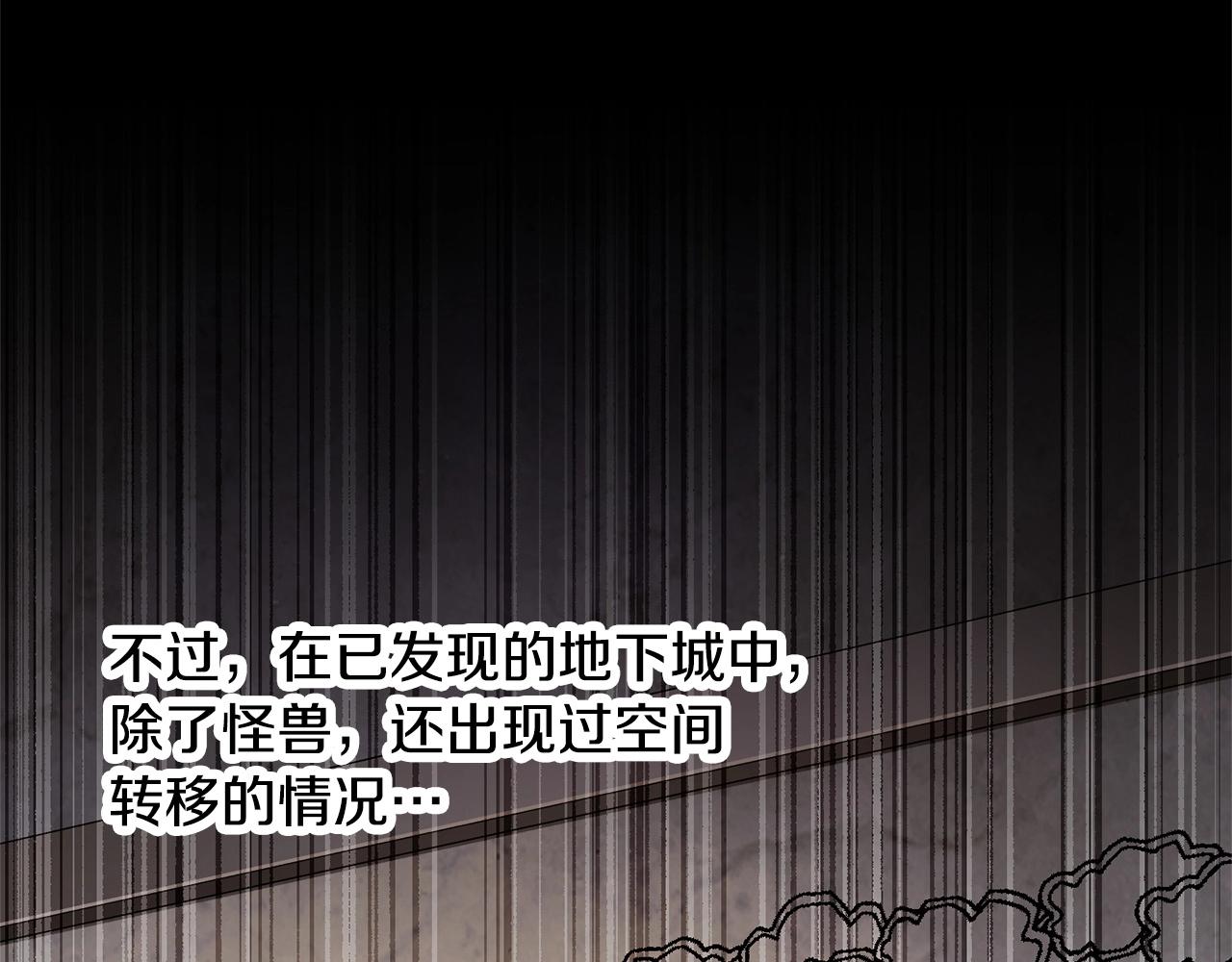 第77话 考核结束！快跑！216