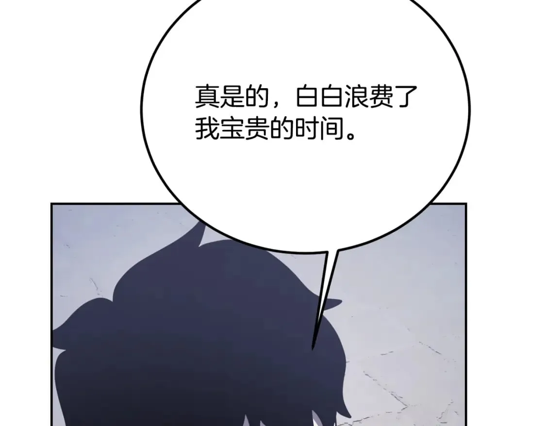 第95话 找上门来了192