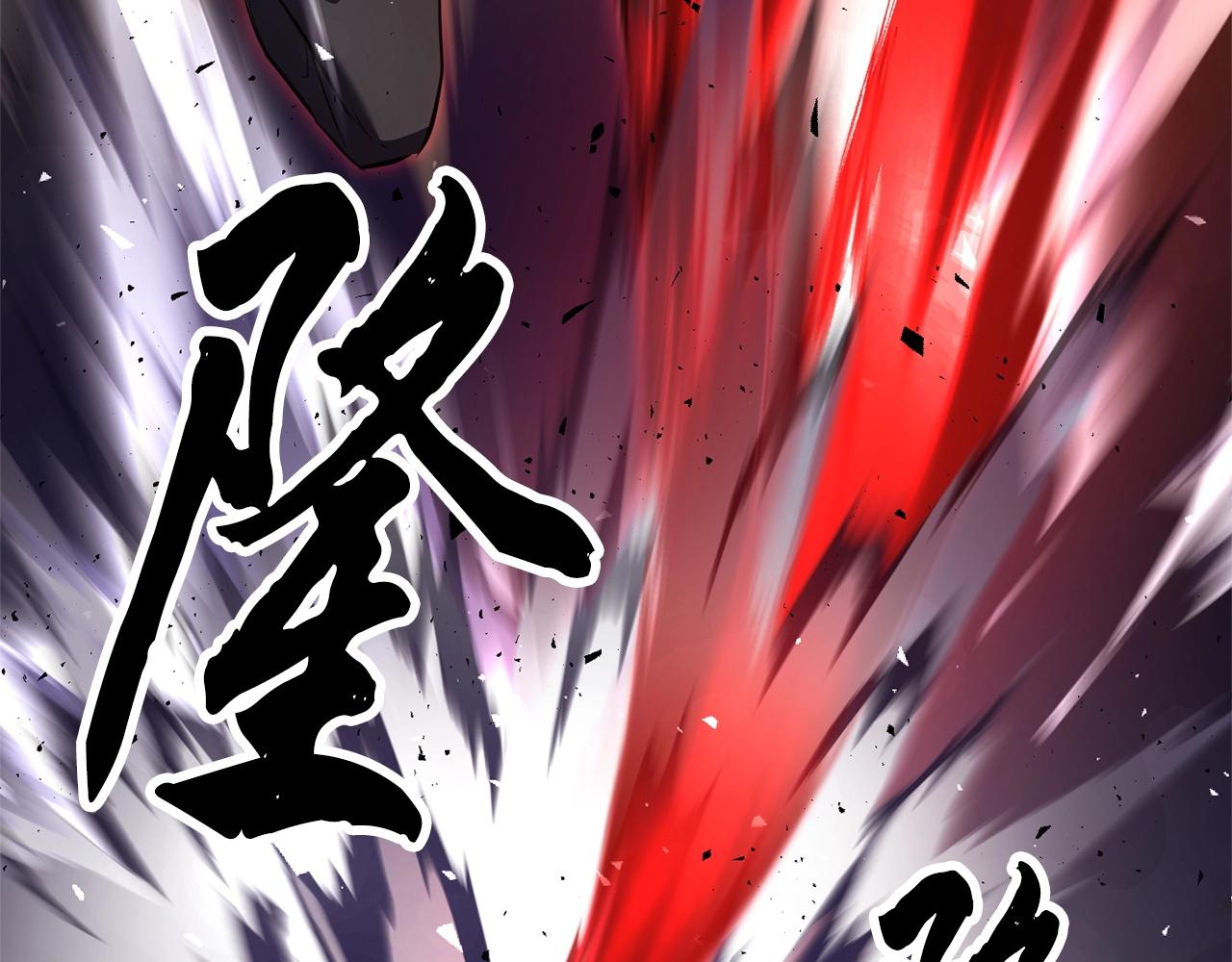 第82话 三魔争霸243