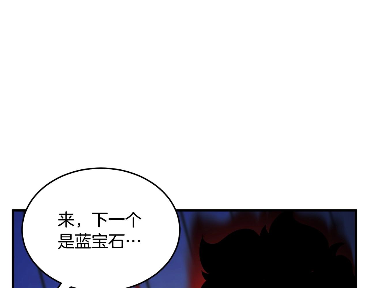 第52话 全属性大魔王94