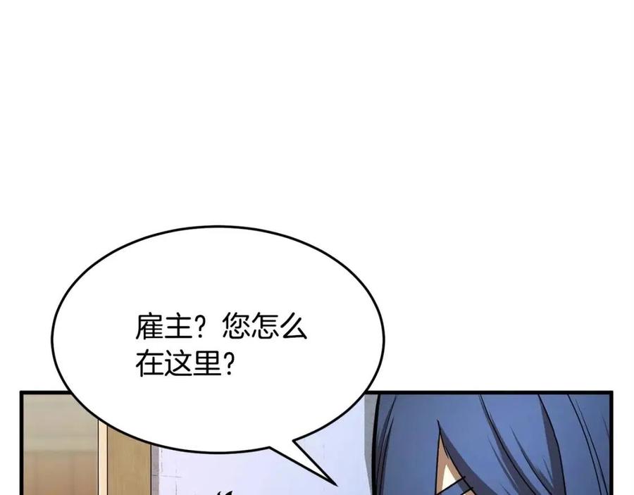 第18话 败北182