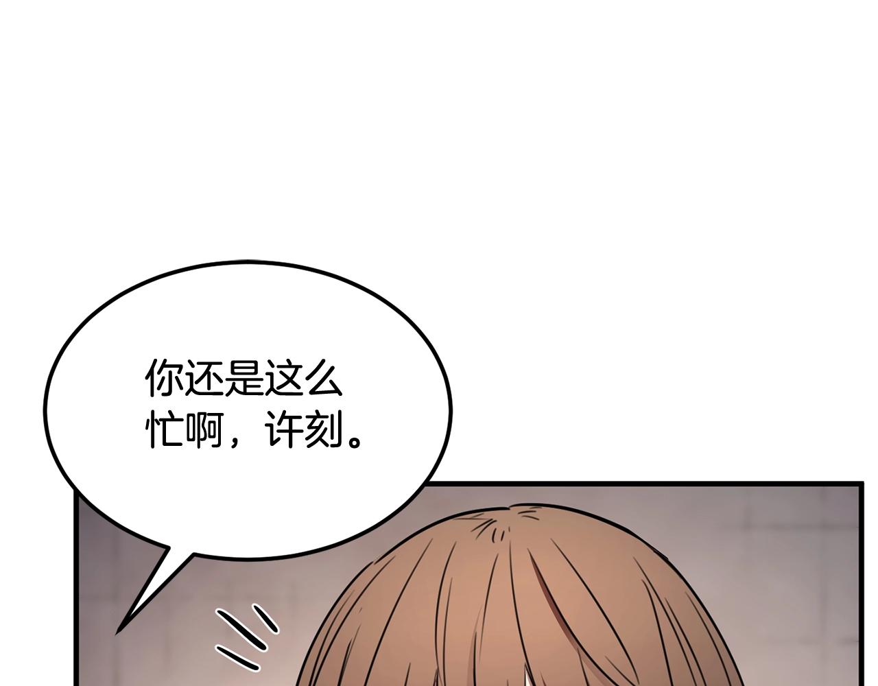第73话 比利亚解梦221