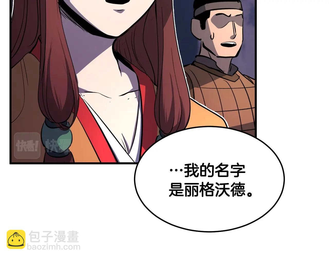 第6话 百年之后82