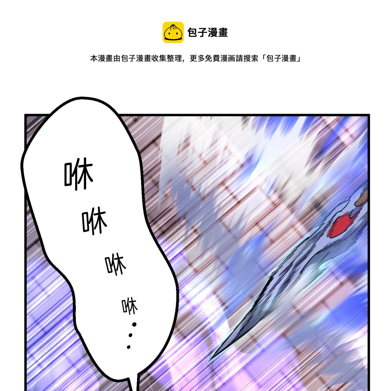 第44话 杀招30