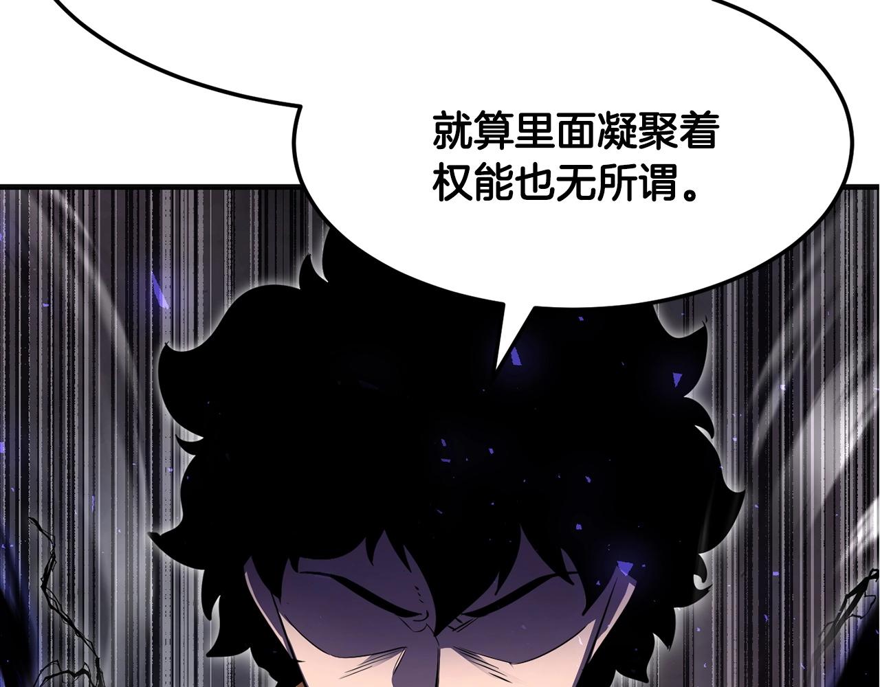 第85话 新的能力！109