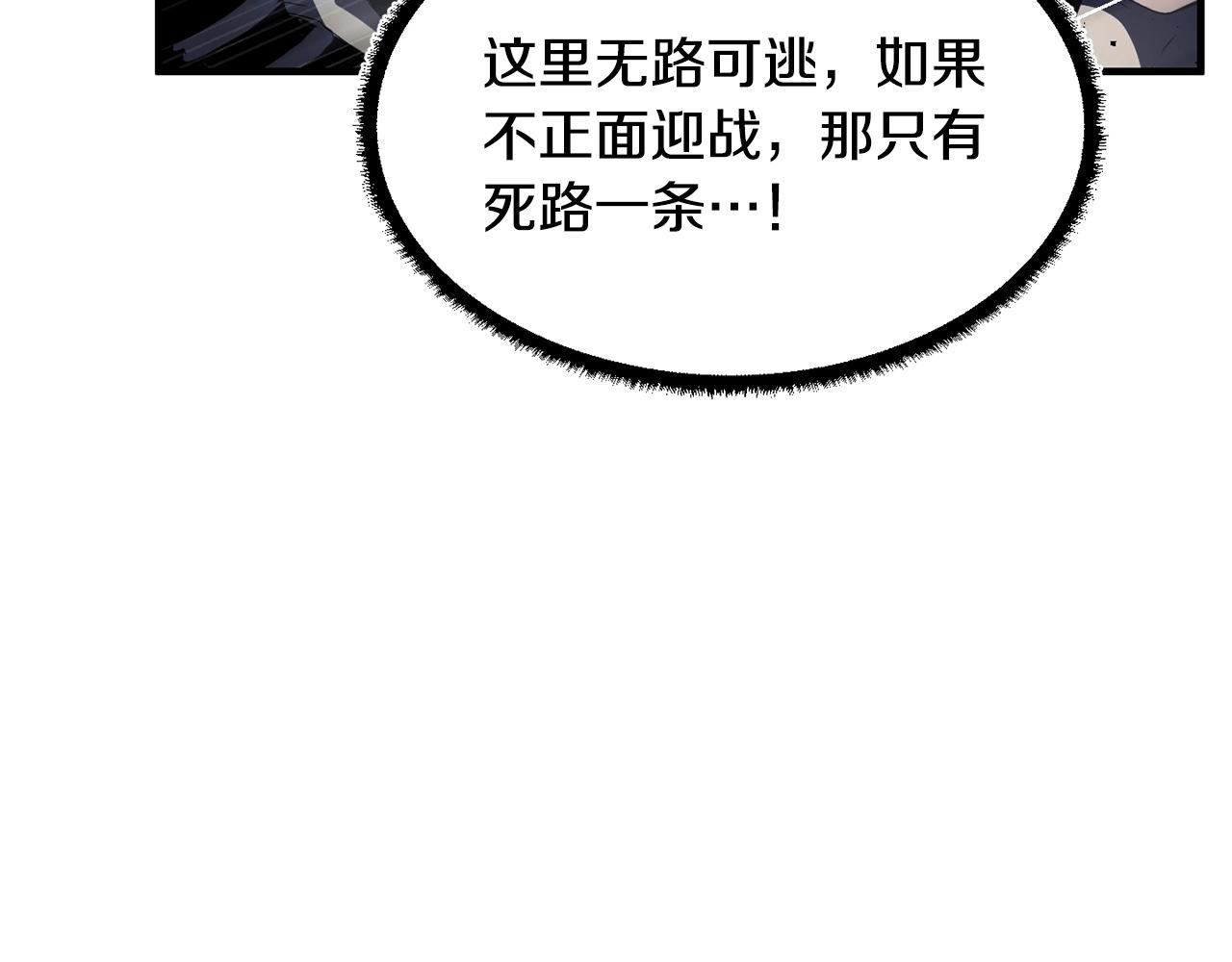 第37话 教主出手186