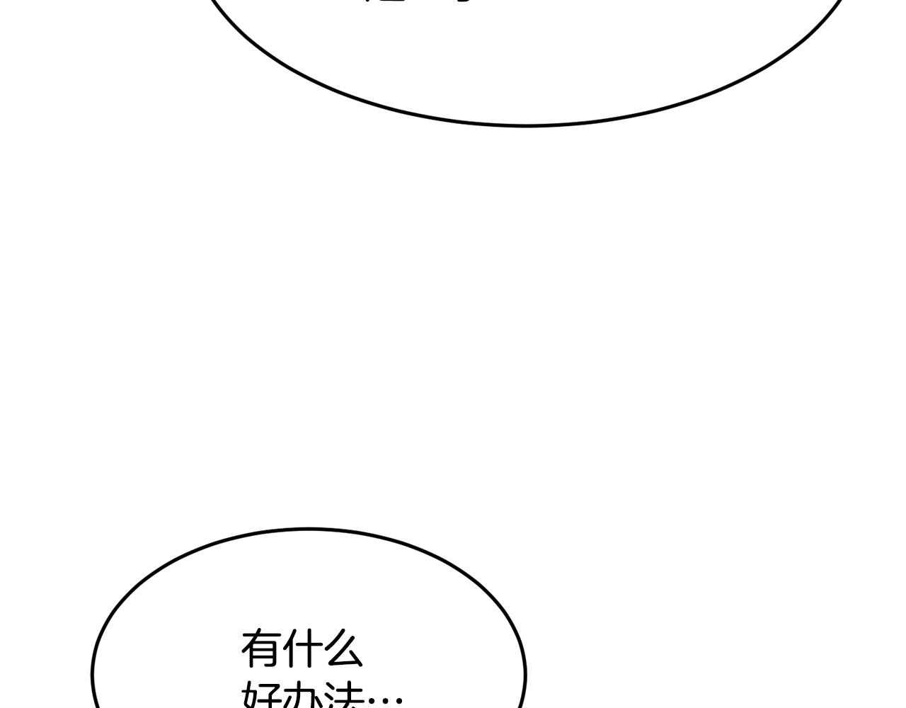 第9话 雇佣兵222