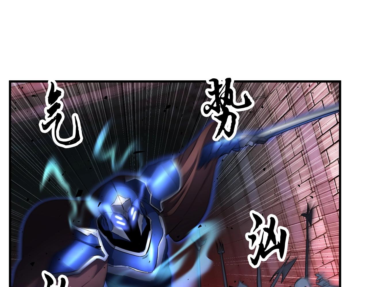 第43话 巅峰交手5