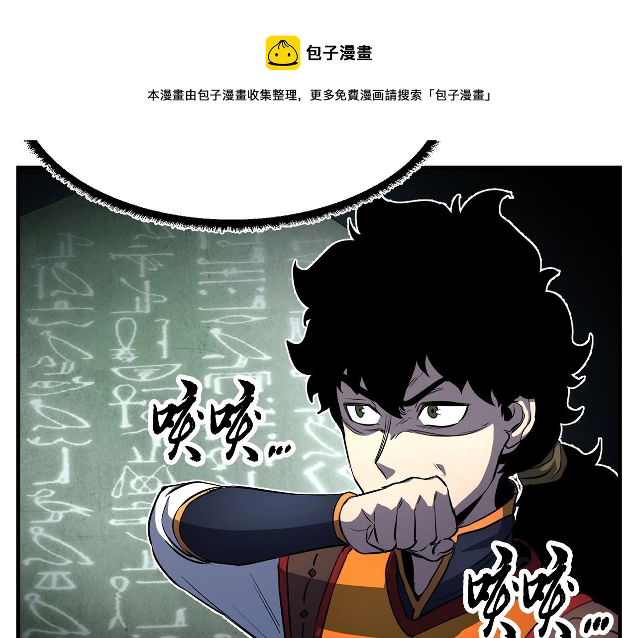 第32话 凶煞180