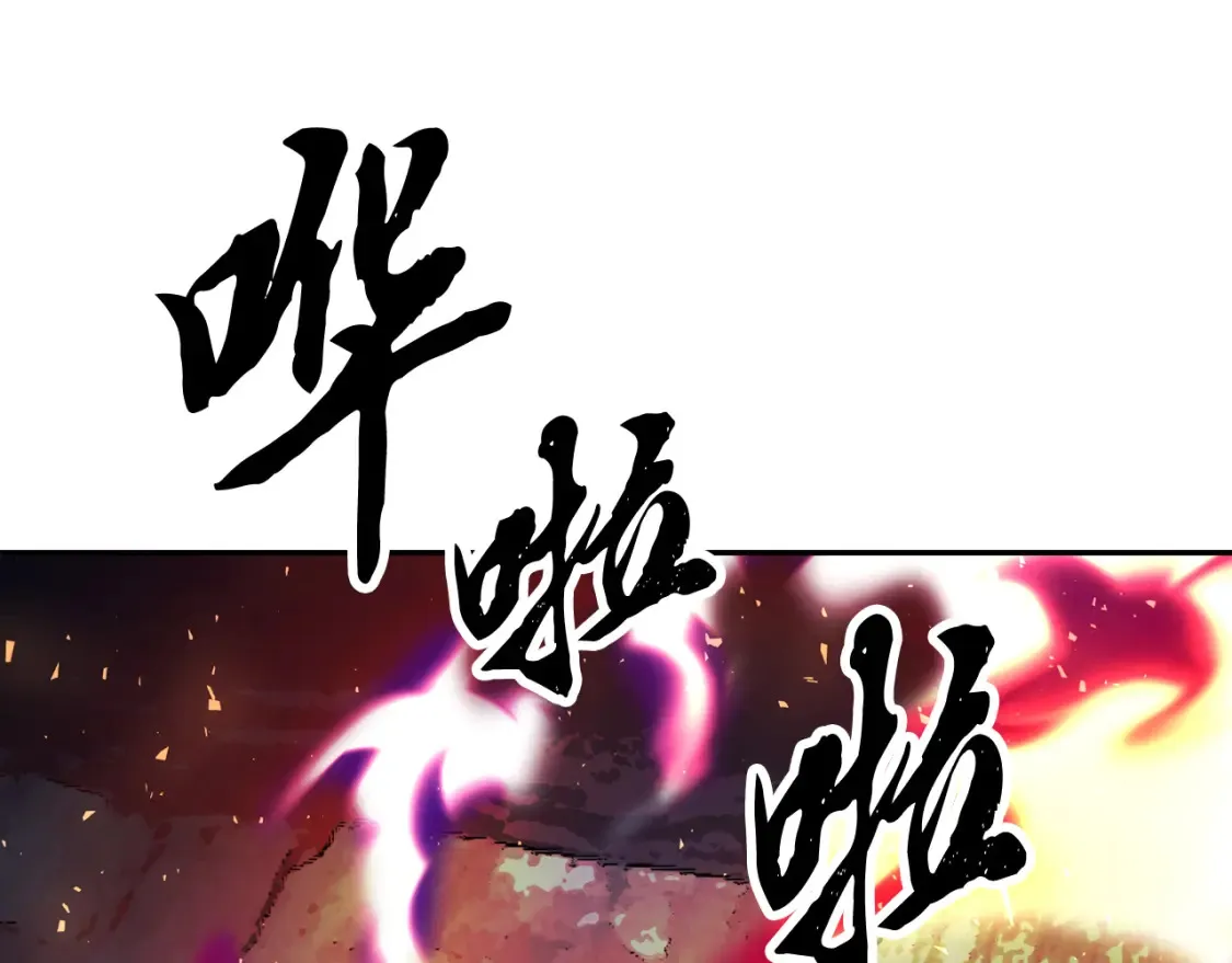 第97话 实力悬殊62
