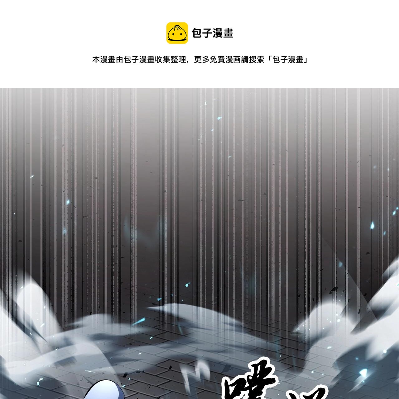 第45话 灵魂出窍170