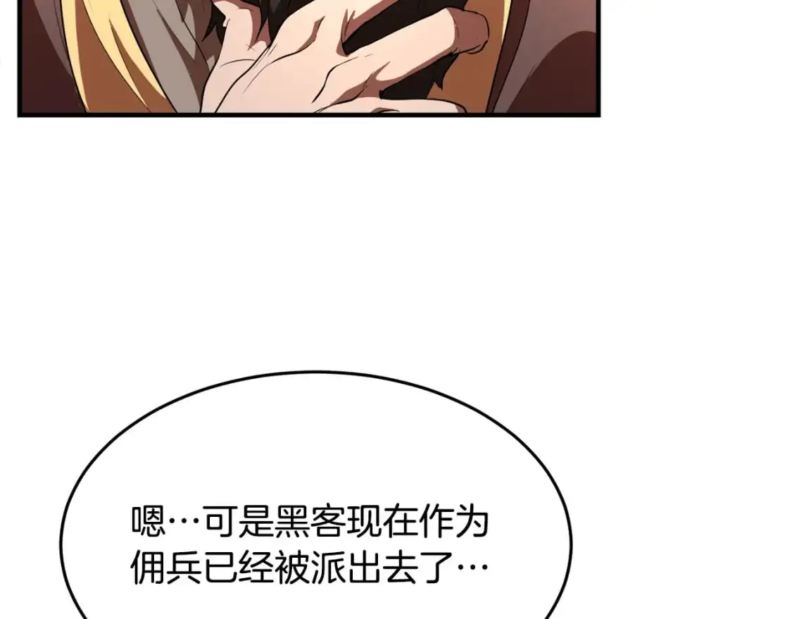 第89话 你会洗衣服吗8