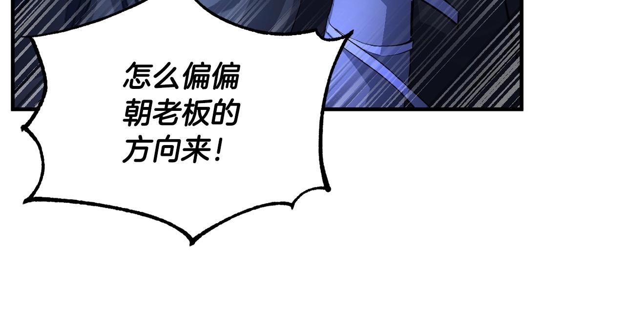 第42话 副本崩塌231