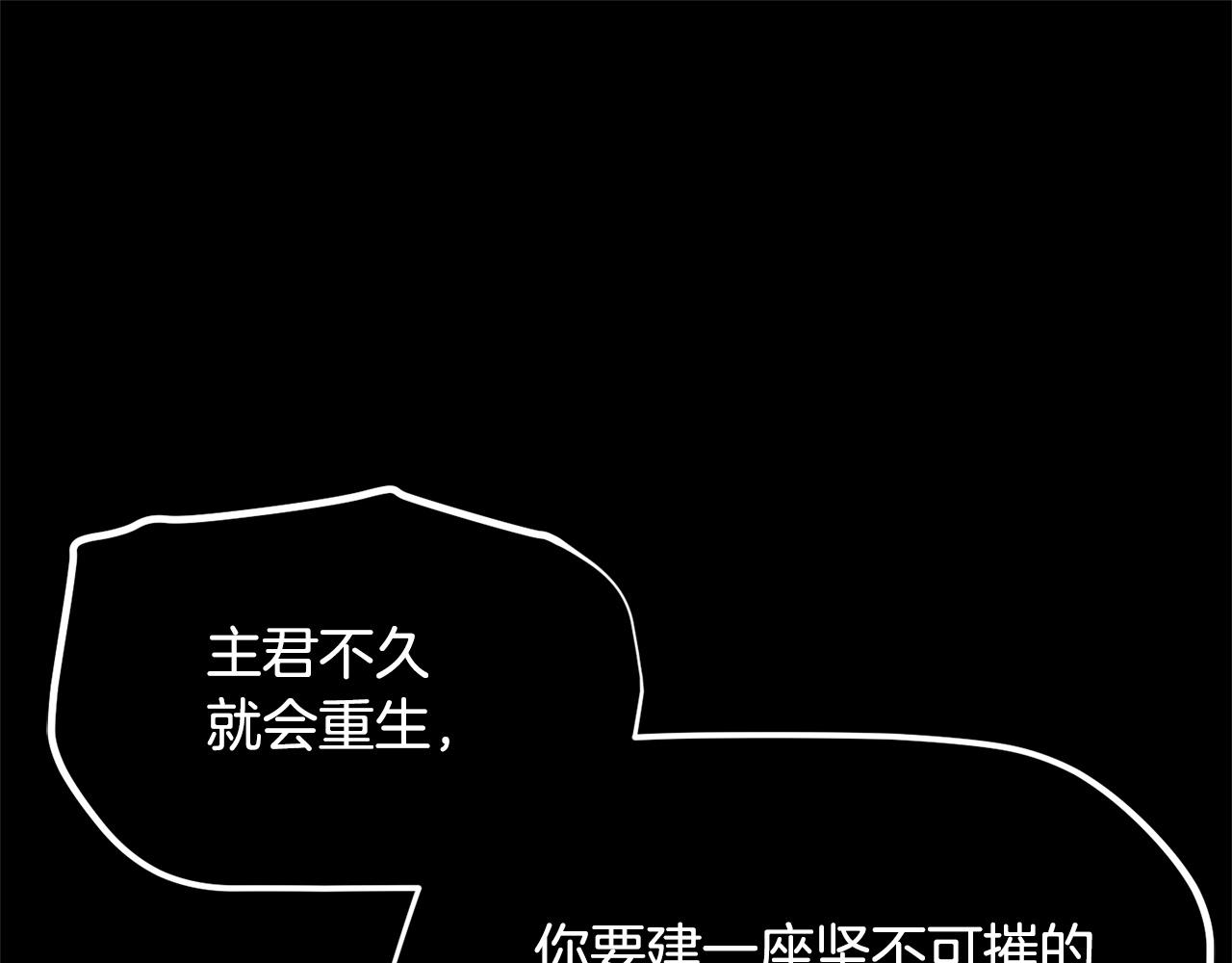 第82话 三魔争霸66