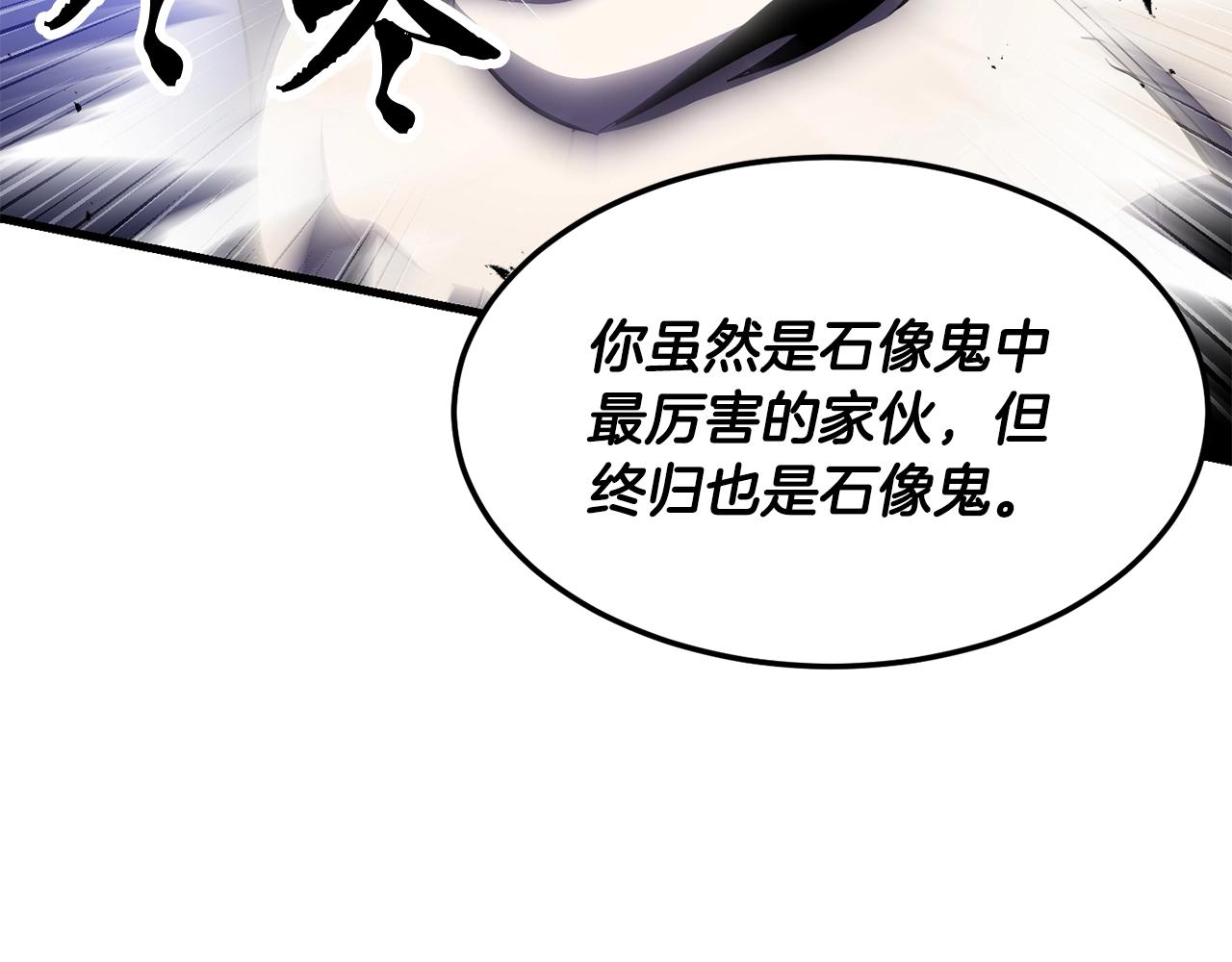 第80话 魔教老祖39