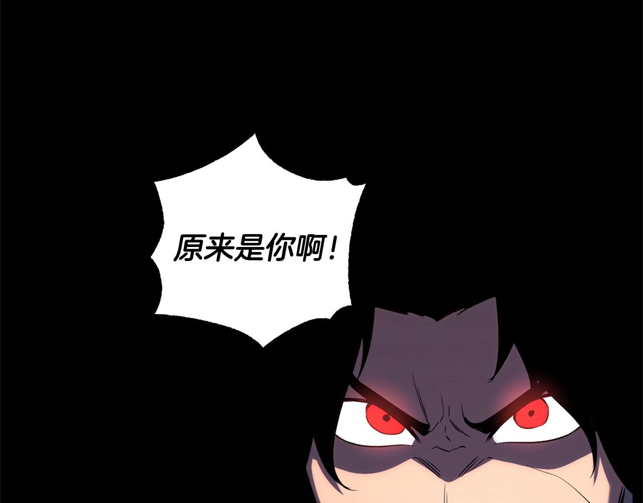第71话 宿命恶魔223
