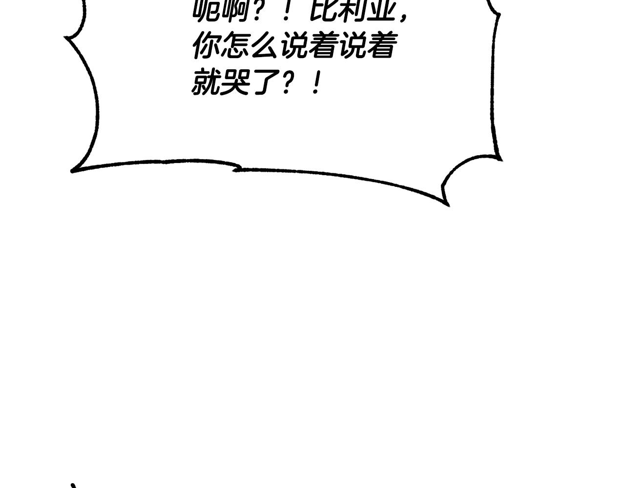 第78话 教官杀不掉的怪我杀！66