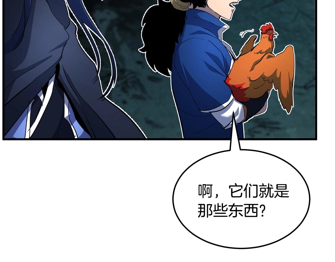 第28话 迎敌！迎敌！193