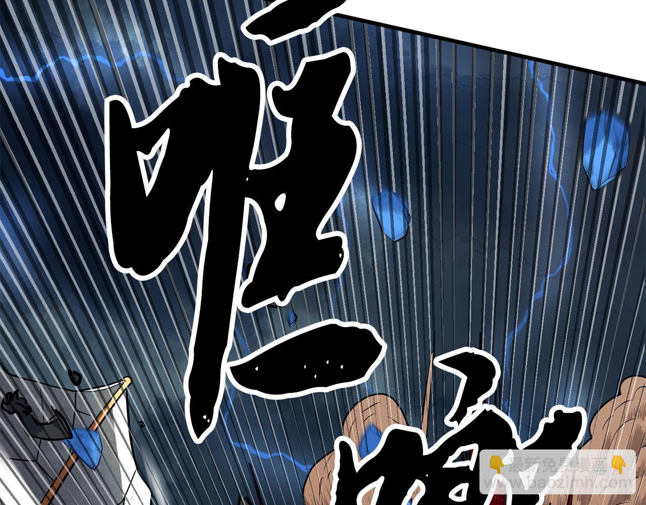 第4话 强强对决153