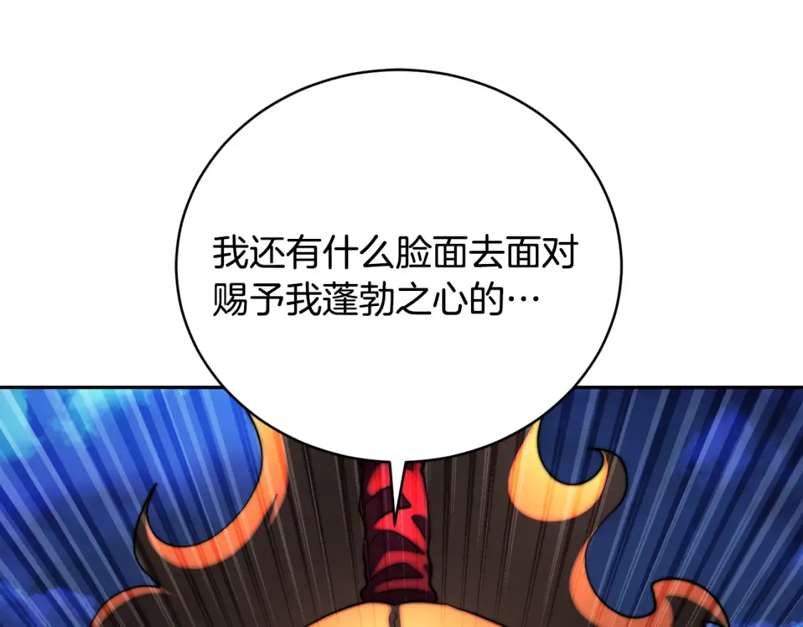 第97话 实力悬殊117