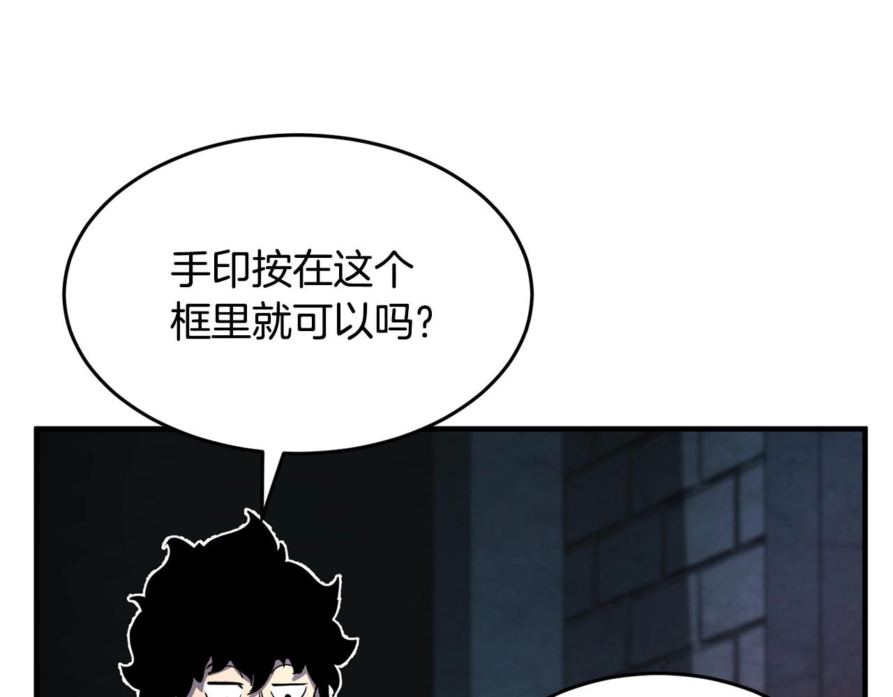 第35话 想学啊你？181