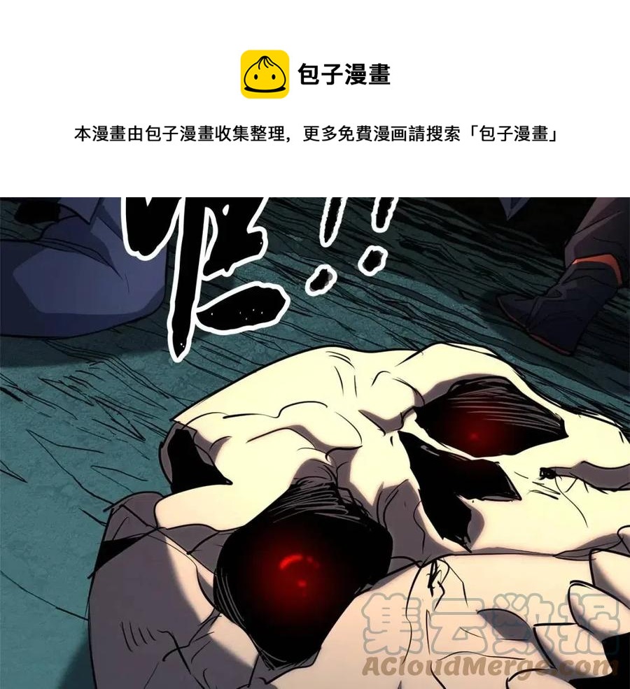 第30话 更刺激的！133