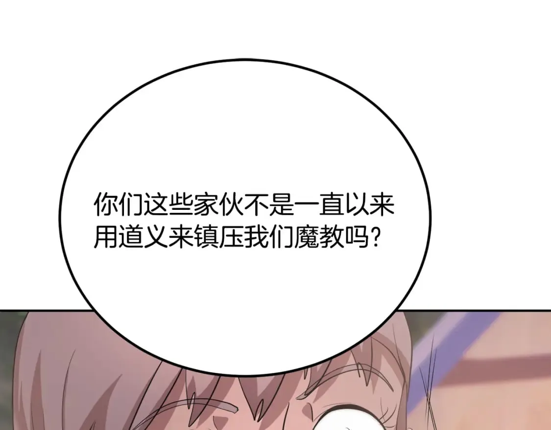 第95话 找上门来了166