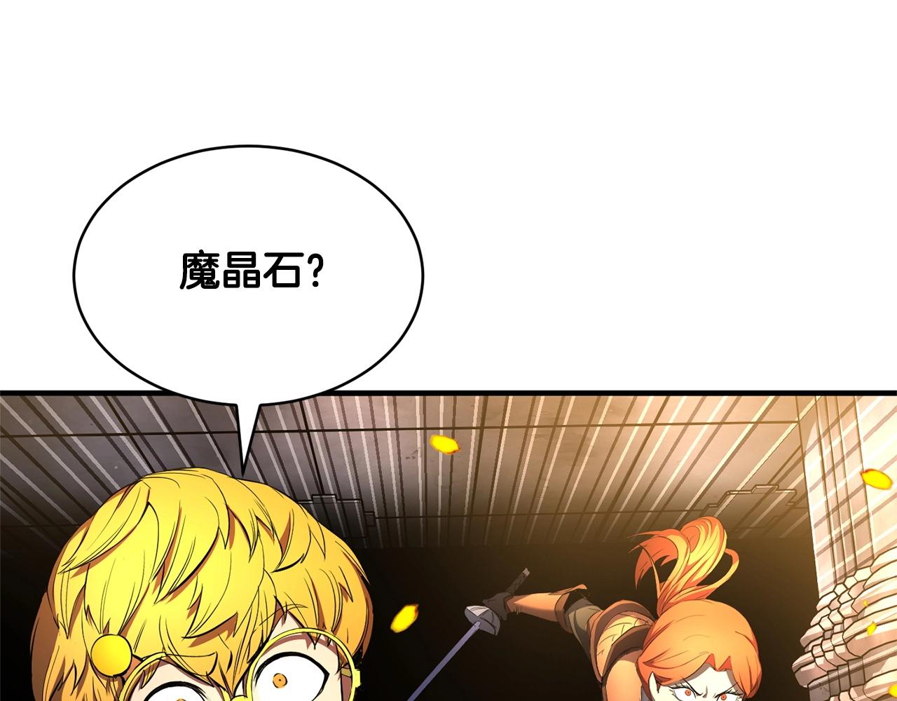 第68话 石像鬼的恐惧38
