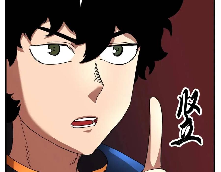 第19话 功法传承145