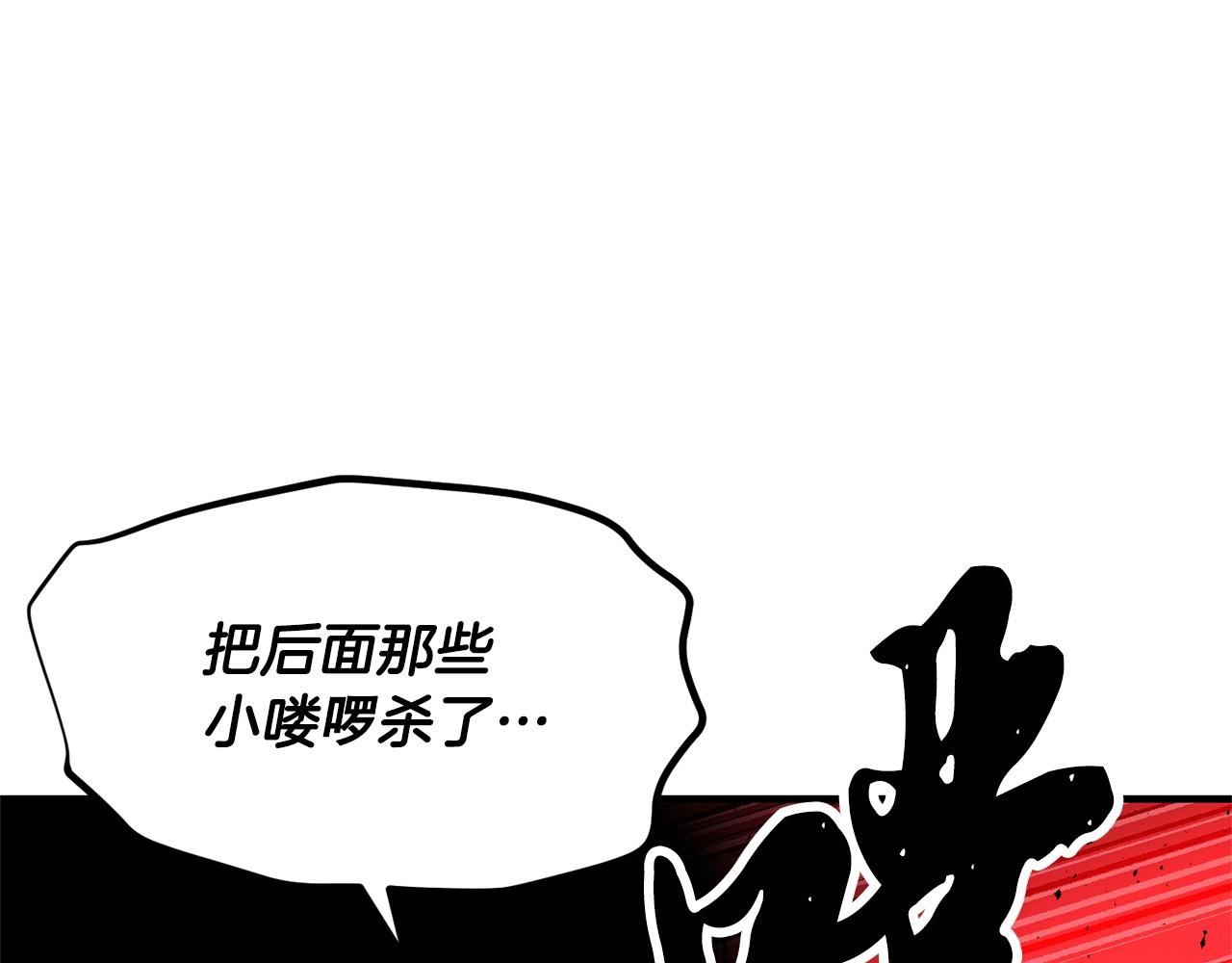 第81话 超级大危机！263