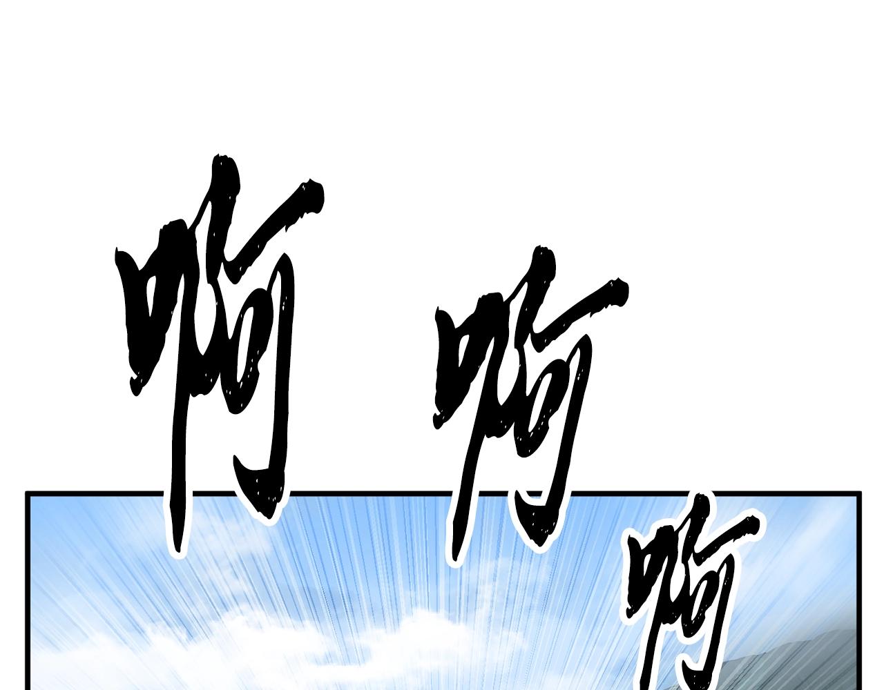 第73话 比利亚解梦144